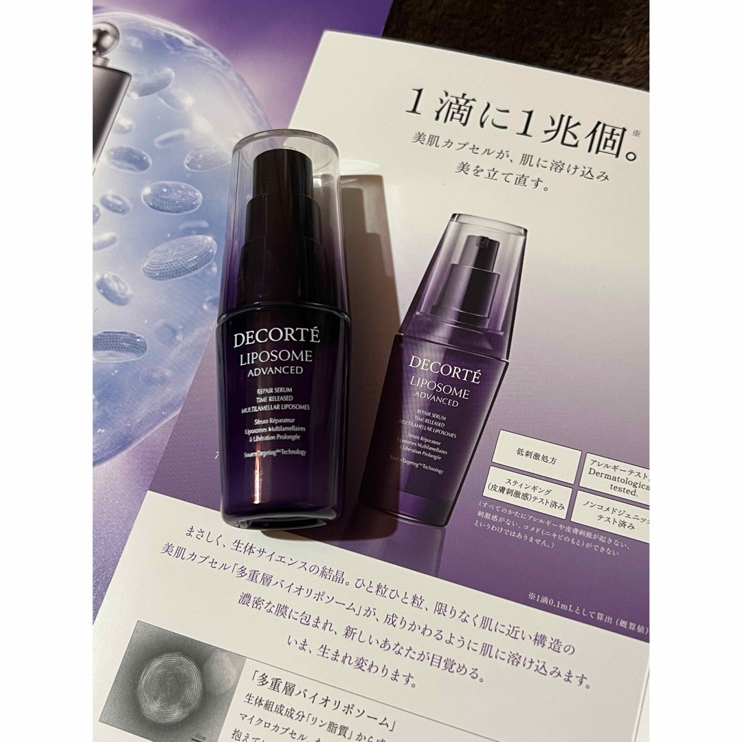 COSME DECORTE(コスメデコルテ)のコスメデコルテ　リポソーム　美容液　12ml コスメ/美容のスキンケア/基礎化粧品(美容液)の商品写真