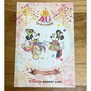 ディズニー(Disney)の東京ディズニーリゾート40周年スタンプラリー(キャラクターグッズ)