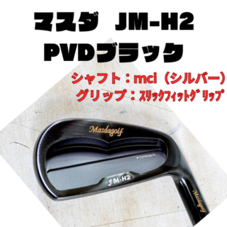 JM-H2　PVDブラック　5-ｐ　6本セット mci(シルバー)(クラブ)