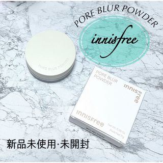 イニスフリー(Innisfree)の韓国コスメ《innisfree イニスフリー ボアブラーパウダー》11g(フェイスパウダー)