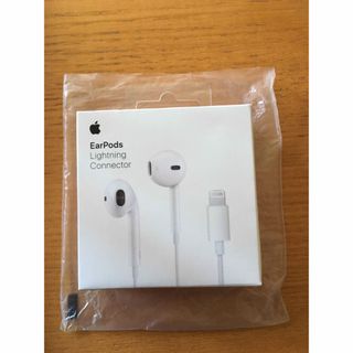 アップル(Apple)の【新品未開封】Apple純正EarPods ライトニング コネクタ イヤホン(ストラップ/イヤホンジャック)