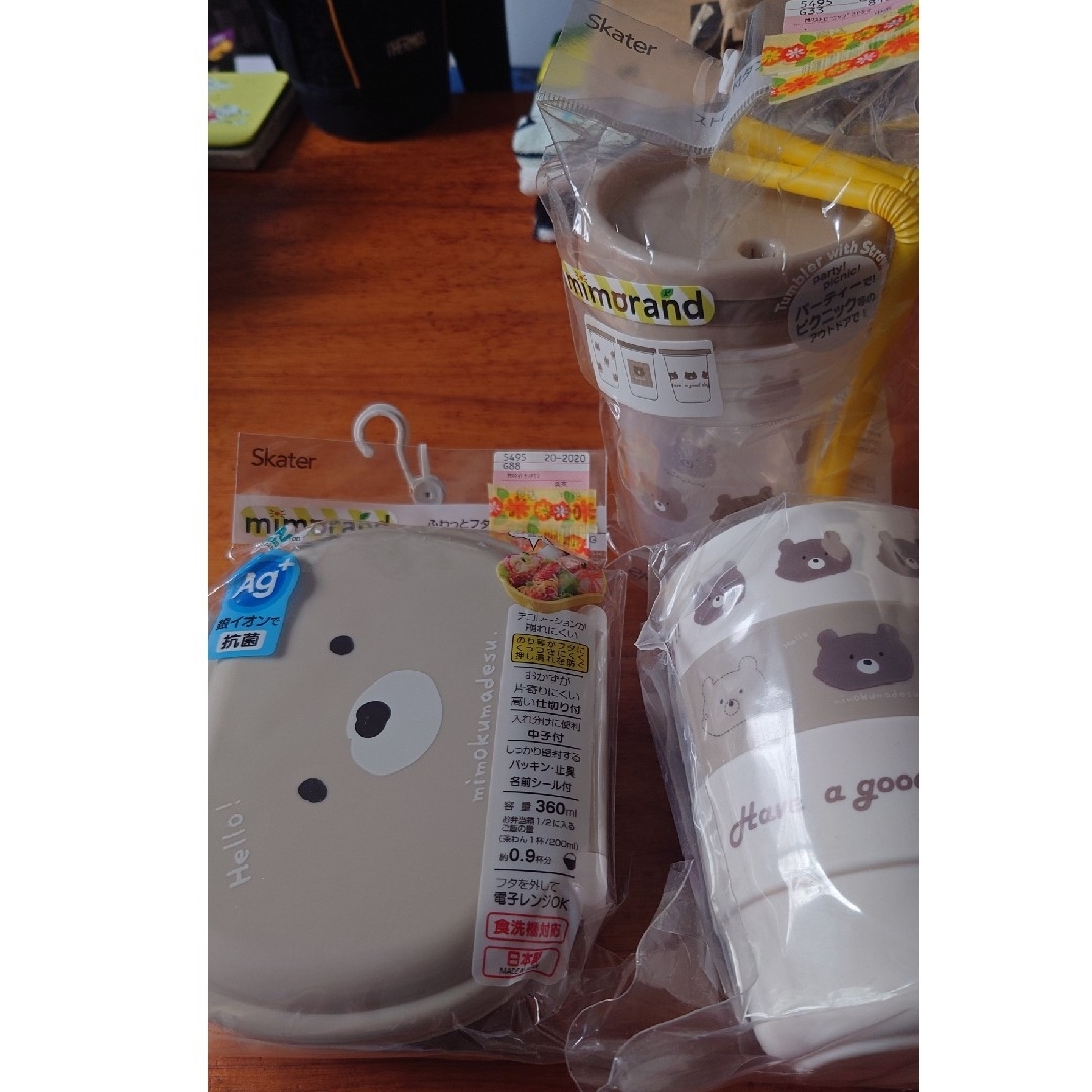 しまむら - mimoland くま お弁当箱、コップ、ストロー付き しまむら - mimoland くま お弁当箱、コップ、ストロー付き