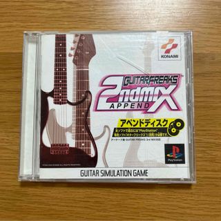 コナミ(KONAMI)のギターフリークス 2ndmix GUTAR FREAKS PS1(家庭用ゲームソフト)