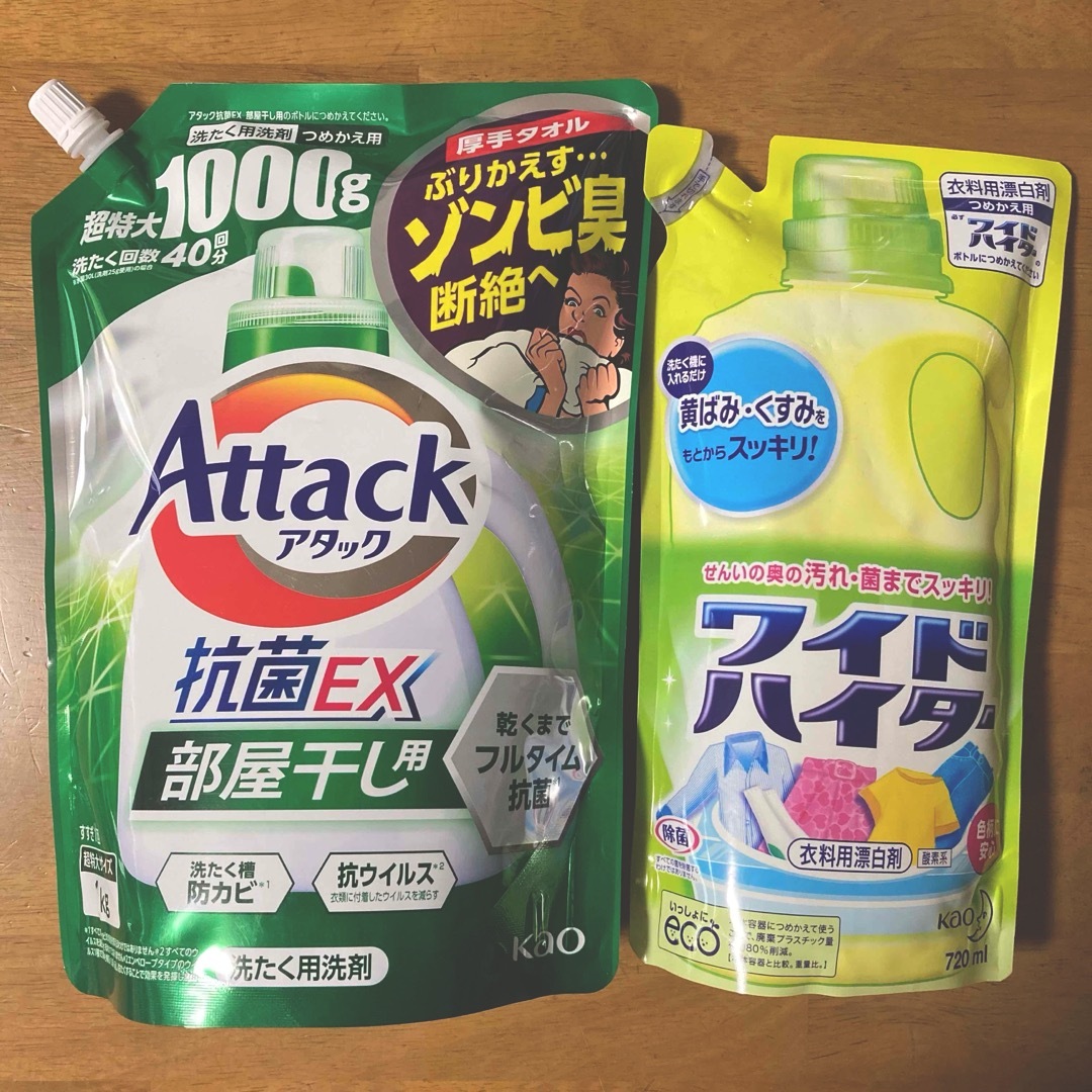 花王(カオウ)のアタック 抗菌ＥＸ　部屋干し用 　１Kg・ワイドハイター　７２０ml  インテリア/住まい/日用品の日用品/生活雑貨/旅行(洗剤/柔軟剤)の商品写真