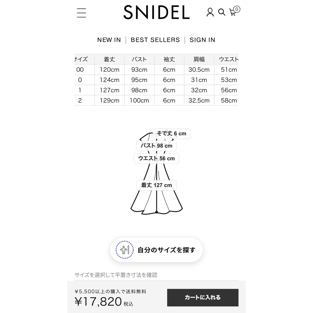 SNIDEL(スナイデル)のSNIDEL❤️新品未使用❤️SustainableフリルワンピースLBLU❤️ レディースのワンピース(ロングワンピース/マキシワンピース)の商品写真