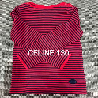 セリーヌ(celine)のセリーヌ  ロンT(Tシャツ/カットソー)