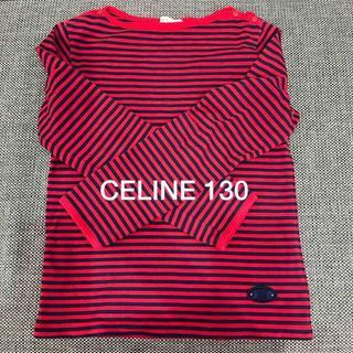 セリーヌ(CELINE)の専用出品　おまとめ(Tシャツ/カットソー)