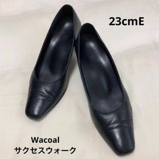 Wacoal - 訳あり★ワコール★Wacoal★サクセスウォーク★23cmE★5cmヒール