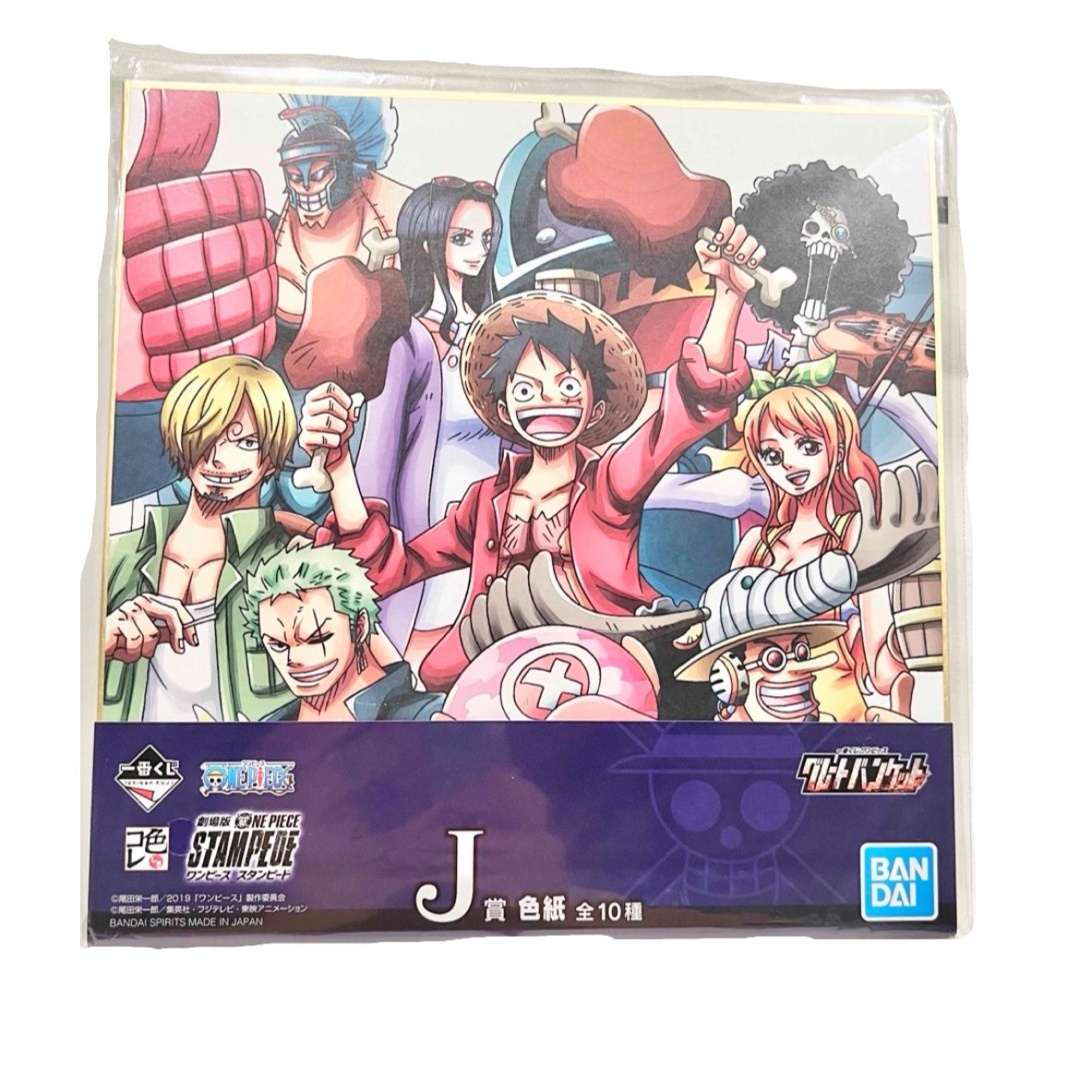 ONE PIECE(ワンピース)の一番くじ ONEPIECE ワンピース 色コレ 色紙 2点セット 即日発送 エンタメ/ホビーのアニメグッズ(その他)の商品写真