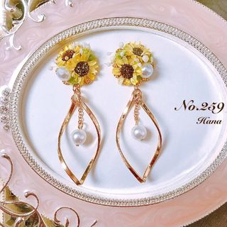 No.259　ひまわりとひねりチャーム　本物のお花のピアス　イヤリング(ピアス)