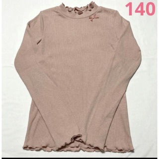 ハイネック 長袖 Tシャツ 140 くすみ ピンク リボン メロウ 女の子(Tシャツ/カットソー)