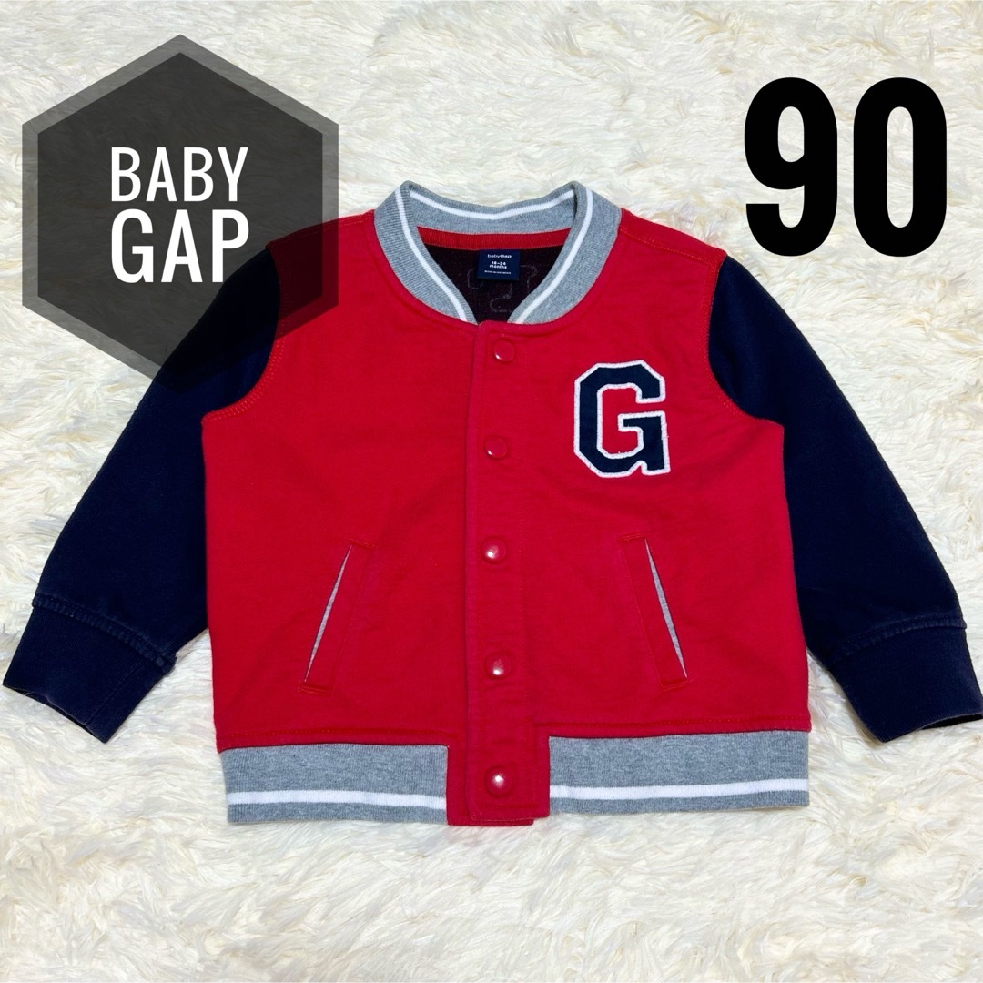 GAP Kids(ギャップキッズ)のbabyGap スタジャン風 ブルゾン 90 上着 羽織り パーカー アウター キッズ/ベビー/マタニティのキッズ服男の子用(90cm~)(ジャケット/上着)の商品写真