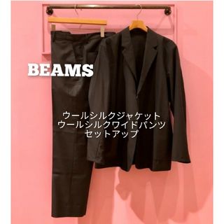 ビームス(BEAMS)のBEAMS　ウールシルクスーツ　セットアップ(セットアップ)