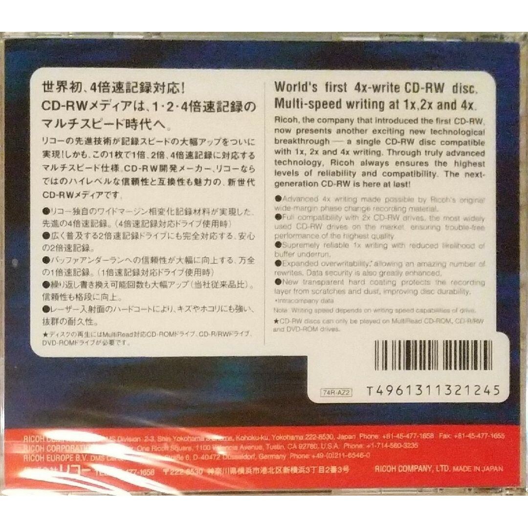 RICOH(リコー)の◆CD-RW リコー RICOH 650MB CD-RW 1枚 エンタメ/ホビーのCD(その他)の商品写真