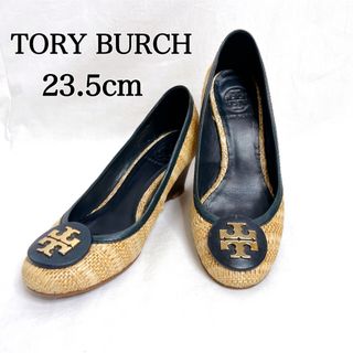 トリーバーチ(Tory Burch)の美品✨️Tory Burch トリーバーチ 麦わら ウエッジソール パンプス(ハイヒール/パンプス)