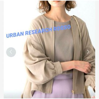 アーバンリサーチロッソ(URBAN RESEARCH ROSSO)のURBAN RESEARCH  アーバンリサーチ　タックボリュームブルゾン(ブルゾン)