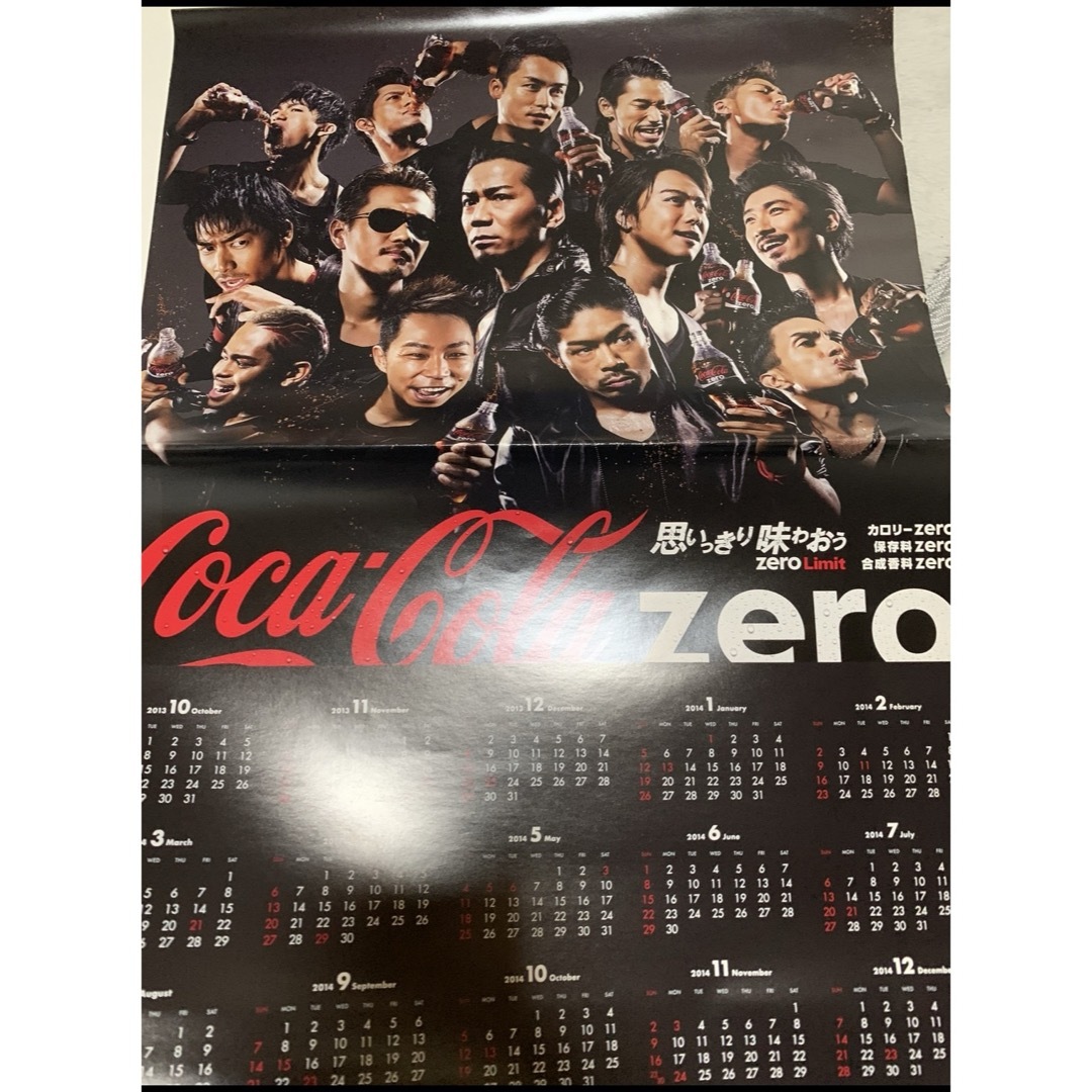 EXILE(エグザイル)のEXILE コカコーラゼロ　コラボポスター エンタメ/ホビーのタレントグッズ(ミュージシャン)の商品写真