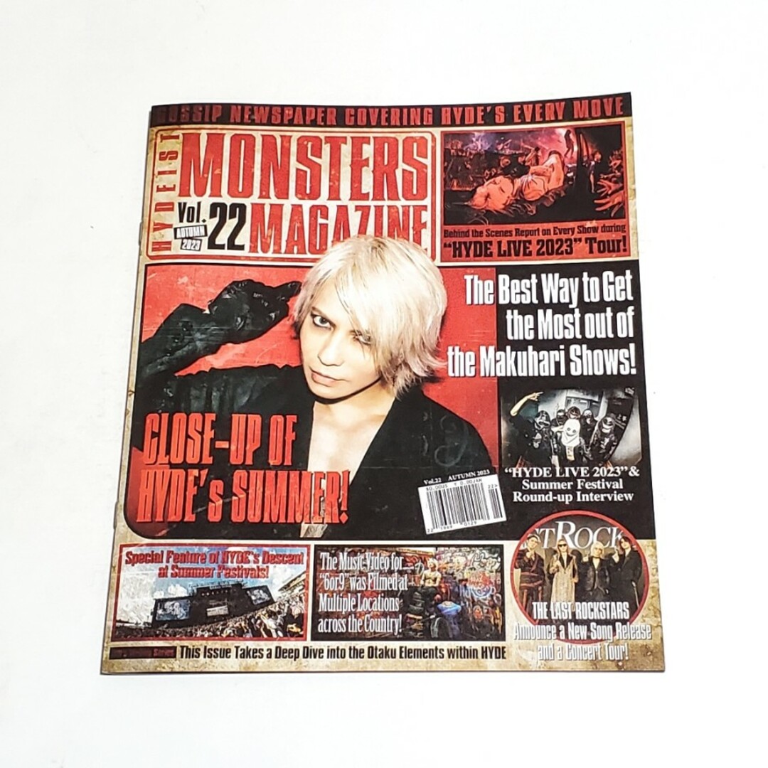 L'Arc～en～Ciel(ラルクアンシエル)のHYDE FC会報 Vol.22 エンタメ/ホビーの雑誌(アート/エンタメ/ホビー)の商品写真