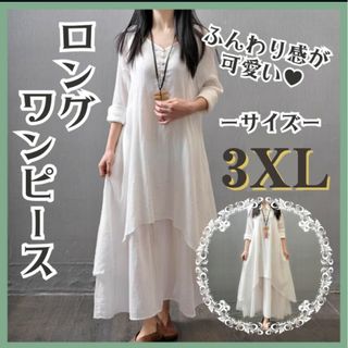 ロングワンピース 白　3XL　綿麻生地　体型カバー 長袖　 ゆったりライン(カットソー(長袖/七分))