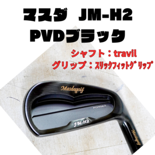 JM-H2　PVDブラック　5-ｐ　6本セット travil(クラブ)