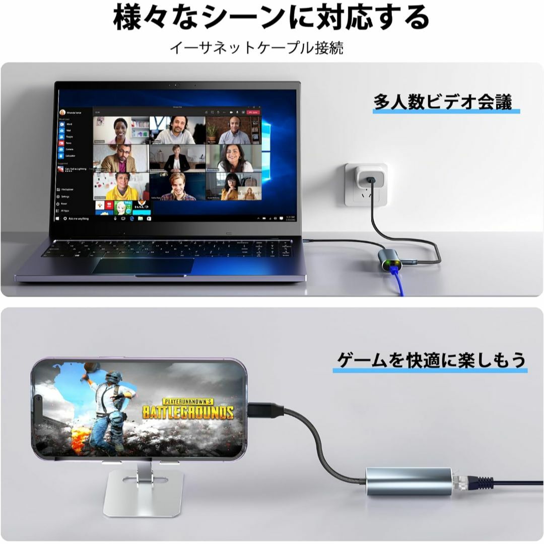 USB C LAN変換アダプター  2-IN-1有線LANアダプター スマホ/家電/カメラのテレビ/映像機器(映像用ケーブル)の商品写真