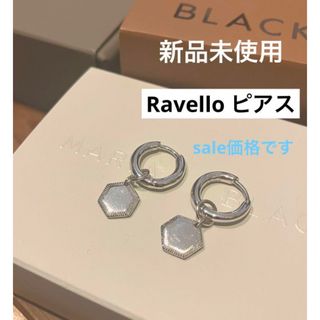 マリアブラック(MARIA BLACK)のSale‼️マリアブラック Ravello シルバーピアス（Marco+Kim）(ピアス)