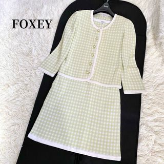 フォクシーブティック(FOXEY BOUTIQUE)のフォクシーブティック チェック クリアボタン セットアップ ワンピース 40(セット/コーデ)