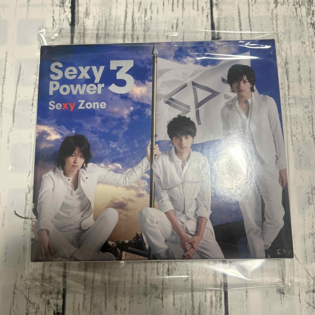 Sexy Zone(セクシー ゾーン)のSexy　Power3（初回限定盤B） エンタメ/ホビーのCD(ポップス/ロック(邦楽))の商品写真