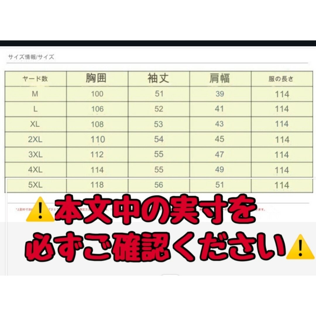 ロングワンピース 黒　3XL　綿麻生地　体型カバー 長袖　 ゆったりライン レディースのワンピース(ロングワンピース/マキシワンピース)の商品写真