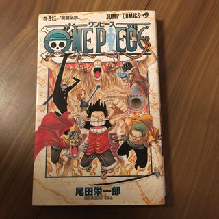 ＯＮＥ　ＰＩＥＣＥ43(その他)