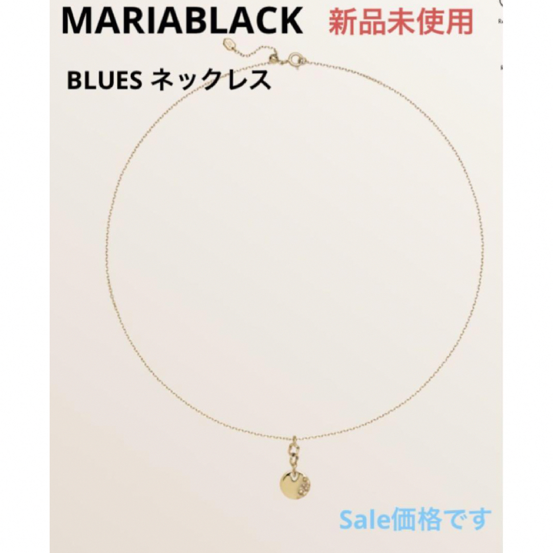 MARIA BLACK - Sale‼️マリアブラック BLUES ネックレス MARIA BLACK - Sale‼️マリアブラック BLUES ネックレス