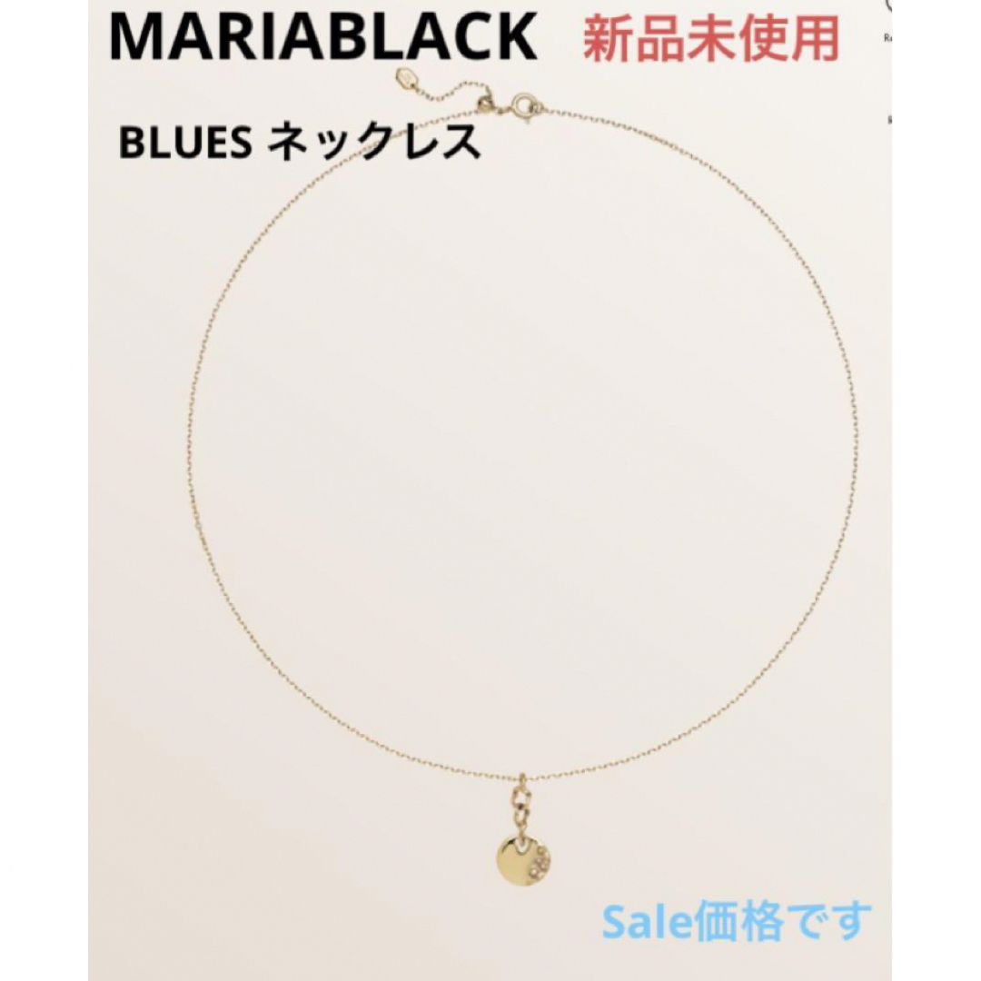 MARIA BLACK(マリアブラック)のSale‼️マリアブラック  BLUES  ネックレスMariaBlack レディースのアクセサリー(ネックレス)の商品写真