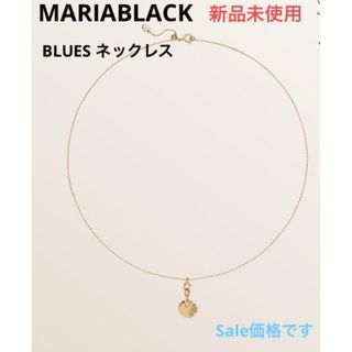 Sale‼️マリアブラック  BLUES  ネックレスMariaBlack