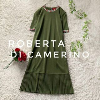 ロベルタディカメリーノ　サマーニットワンピース　麻混　プリーツ　チロリアン　抹茶