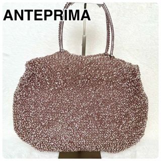 ANTEPRIMA - 美品★ANTEPRIMA アンテプリマ ワイヤーバッグ ピンクシルバー