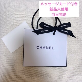 シャネル(CHANEL)のシャネル ブラックリボン付き ショップ袋 ショッパー　メッセージカード(ショップ袋)