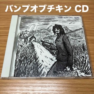 バンプオブチキン THE LIVING DEAD 音楽CD(ポップス/ロック(邦楽))