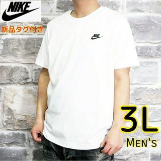 ナイキ(NIKE)のNIKE ナイキ 3L 白  NSW S/S 半袖Tシャツ トップス(Tシャツ/カットソー(半袖/袖なし))