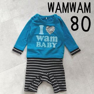 ワムワム(WAMWAM)のワムワム カバーオール 80 レイヤード風(ロンパース)