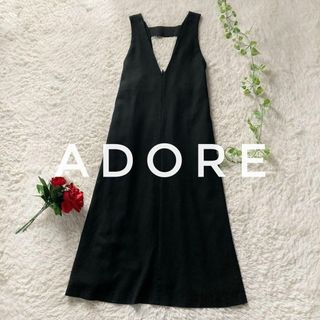 アドーア(ADORE)のADORE　ダブルクロス　コットンロングワンピース　ジャンパースカート　黒　38(ロングワンピース/マキシワンピース)