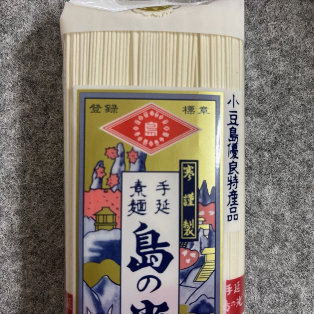 小豆島手延素麺(ショウドシマテノベソウメン)の小豆島手延べそうめん 島の光 300g×3袋 合計900g 食品/飲料/酒の食品(麺類)の商品写真