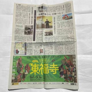 新聞 27(印刷物)