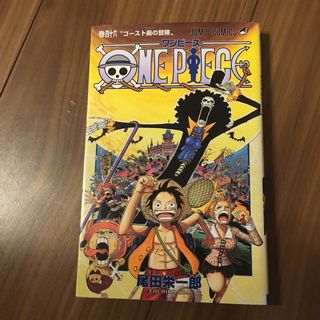 ＯＮＥ　ＰＩＥＣＥ46(その他)