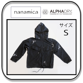 ナナミカ(nanamica)のナナミカ　アルファドライ Hooded Parka　ブラック SIZE：Ｓ(ナイロンジャケット)