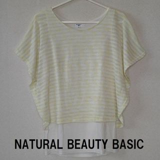 NATURAL BEAUTY BASIC - ★NBB(ナチュラルビューティーベーシック)カットソー イエロー★