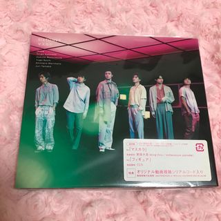 ストーンズ(SixTONES)のSixTONES マスカラ　通常盤 CD(ポップス/ロック(邦楽))