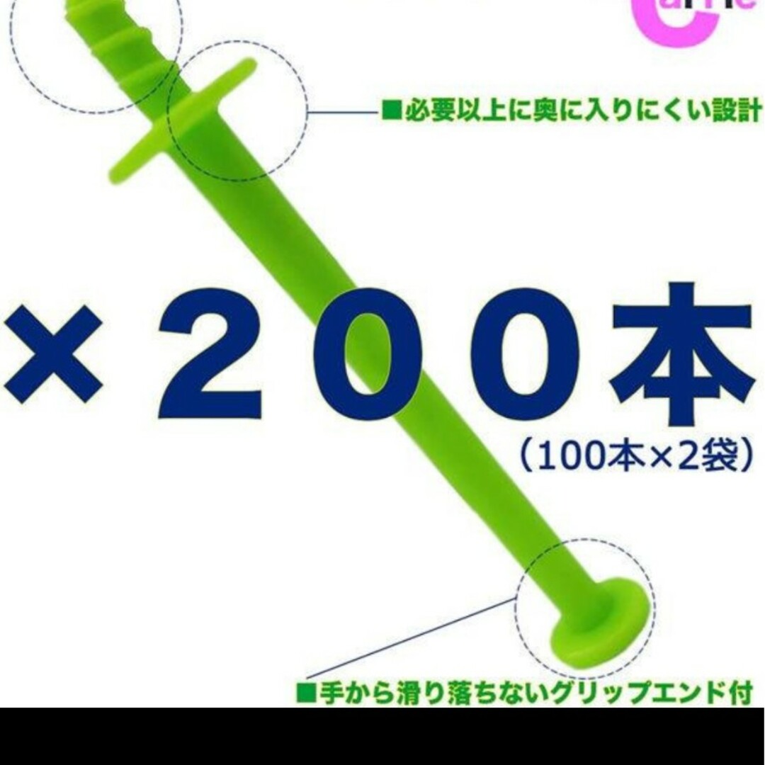 ノーズワックス　鼻毛ワックス　スティック200本（100回分） インテリア/住まい/日用品のインテリア/住まい/日用品 その他(その他)の商品写真