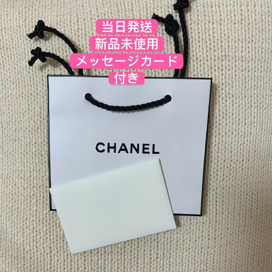 CHANEL(シャネル)のシャネル  ショップ袋 ショッパー　メッセージカード A レディースのバッグ(ショップ袋)の商品写真