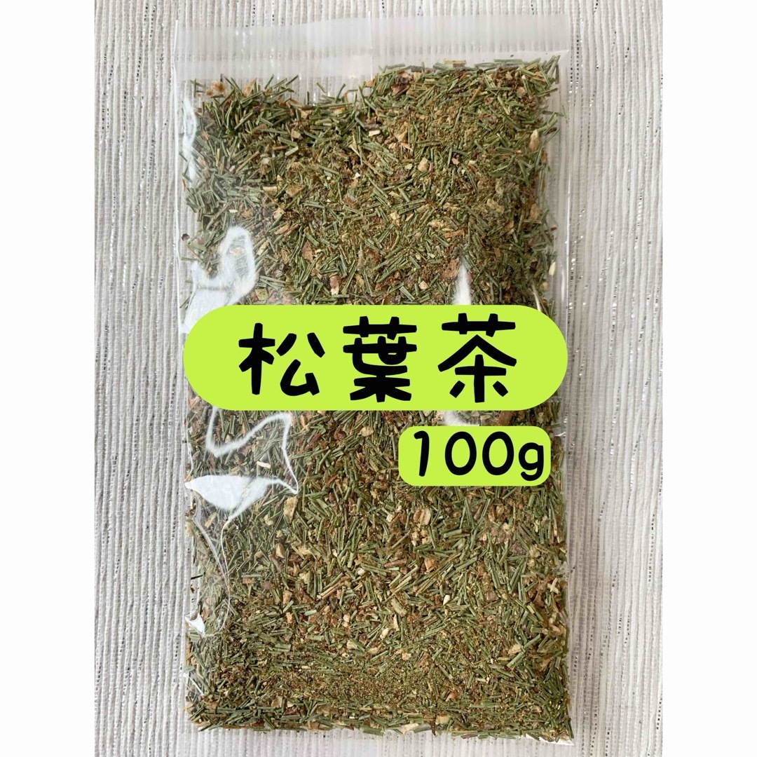 【自生 松葉茶】野草茶 健康茶 ケルセチン ビタミン お茶 クーポン消化 食品/飲料/酒の健康食品(健康茶)の商品写真