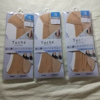 GUNZE - グンゼ　Tucheのフットカバー新品 3足組　レディースフットカバー